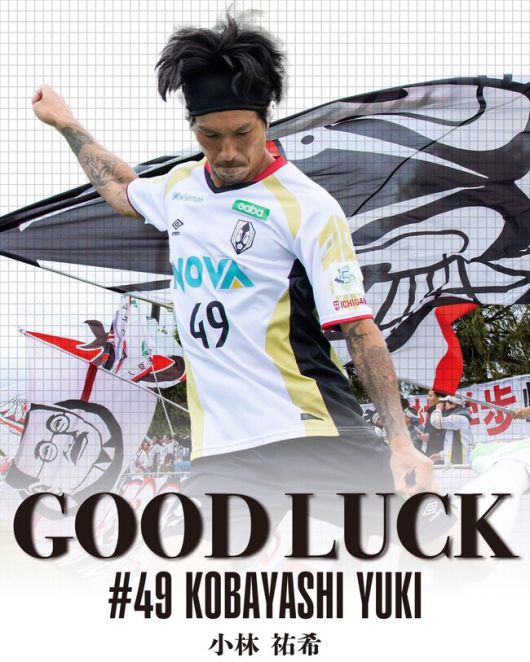 사진=이와테 그루야 모리오카