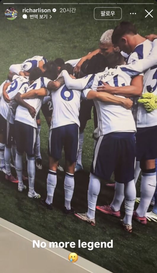 사진=히샬리송 SNS