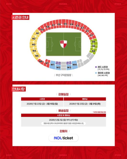 사진=부산 아이파크