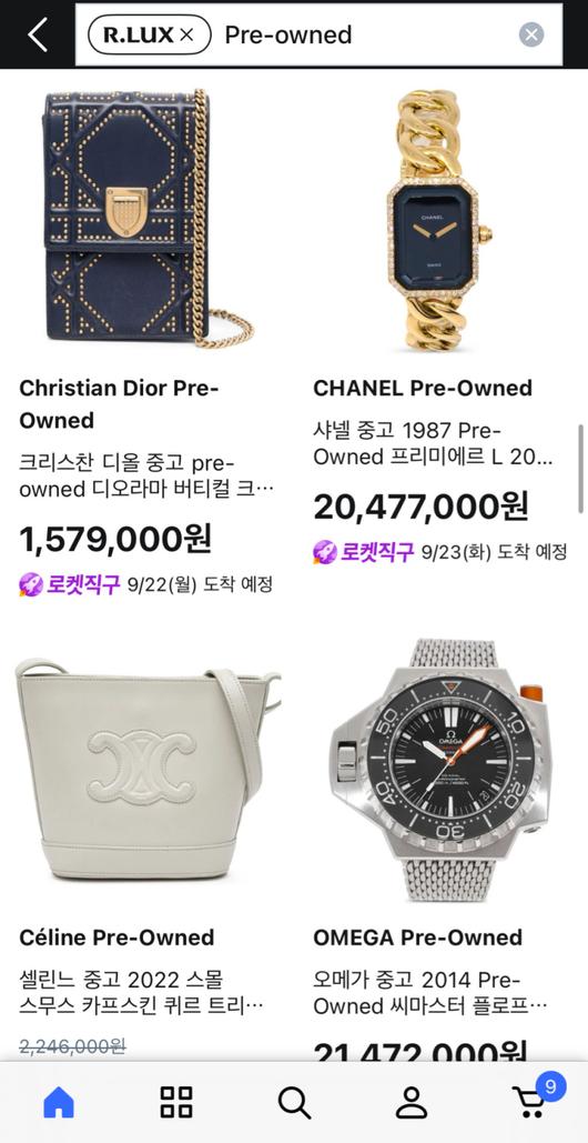 쿠팡 알럭스에 'pre-owned'를 검색하면 구매가능한 중고 명품 리스트를 볼 수 있다. [사진=쿠팡 캡처]