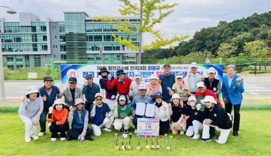 경영회계융합계열 파크골프경영과가 전국 파크골프대회에서 일반부 우승을 차지한 뒤 관계자들과 함께 기념 촬영을 하고 있다. [사진=영진전문대]
