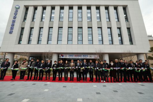 고창군 보훈회관 [사진=고창군]