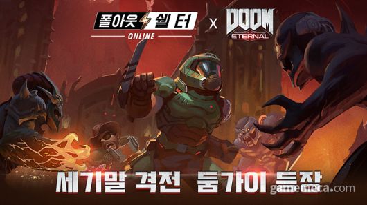 ▲ 폴아웃 쉘터 온라인 X 둠 이터널 콜라보 (사진제공: 가이아모바일)