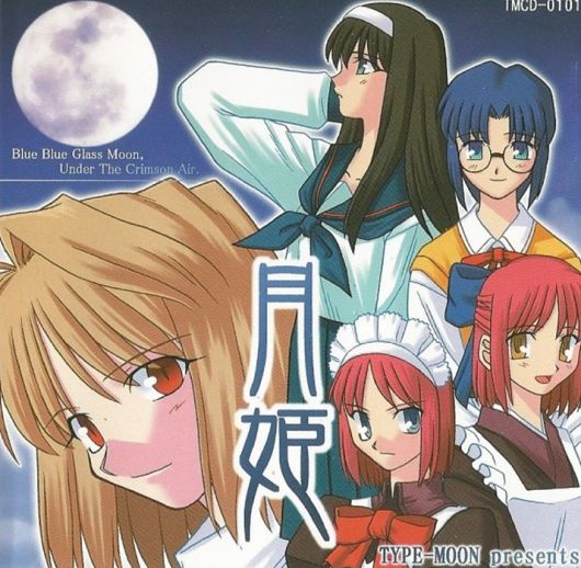 ▲ 월희의 다섯 여주인공 (사진출처: 타입문 팬덤 위키)