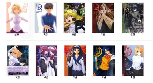 ▲ 국내에도 정식 발매된 만화 ‘진월담 월희’ (사진출처: YES24)