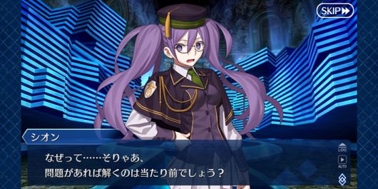 ▲ ‘페이트: 그랜드 오더에 나온 시온, 멜티 블러드 때와는 이미지가 사뭇 다르다 (사진출처: 타입문 팬덤 위키)