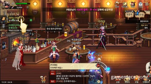 ▲ 마을이나 주점에서의 UI나 편의성도 훨씬 뛰어나다 (사진: 게임메카 촬영)