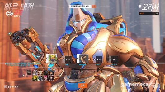 ▲ 방벽이 없어진 탱커 (사진: 게임메카 촬영)