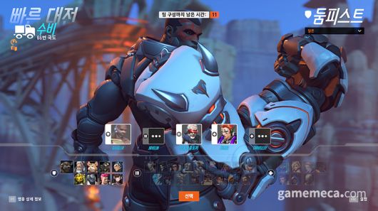 ▲ 방벽 없는 윈스턴과 비슷한 둠피스트 (사진: 게임메카 촬영)