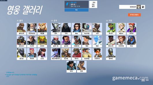 ▲ 여전히 캐릭터는 너무나도 부족해 보인다 (사진: 게임메카 촬영)