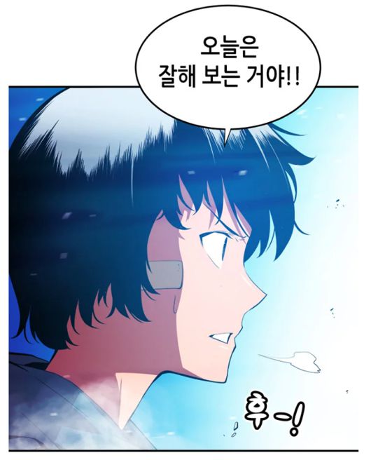 ▲ 장성락 작가가 그린 '나 혼자만 레벨업' 1화 중 한 장면 (사진출처: 카카오웹툰)