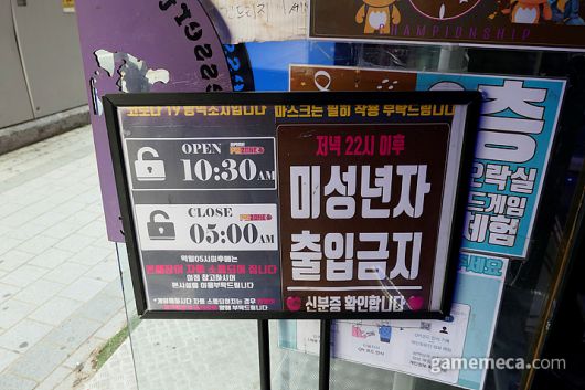 ▲ 가볍게 즐길 수 있는 스포츠 게임은 1층에 (사진: 게임메카 촬영)