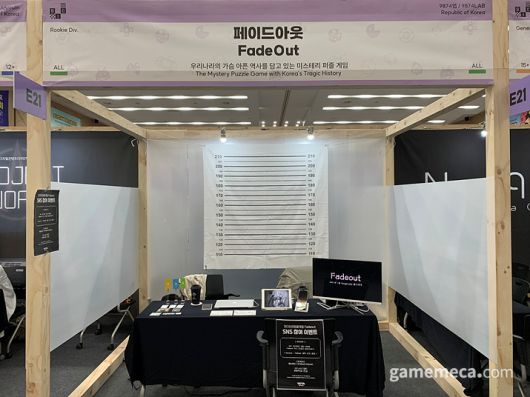 ▲ BIC 참가를 통해 다양한 피드백과 경험, 그리고 확신을 얻었다고 (사진출처: 9874랩 공식 트위터)