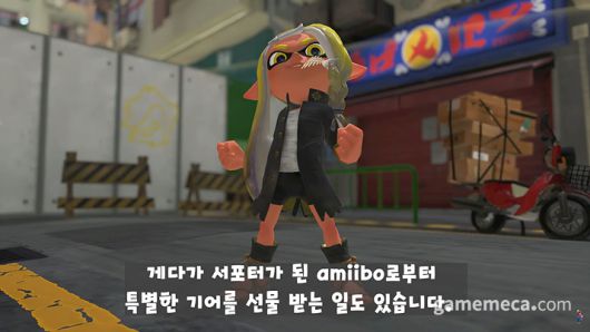 ▲ 아미보가 제공하는 특별한 기어 (사진출처: 한국닌텐도 공식 유튜브 영상 갈무리)