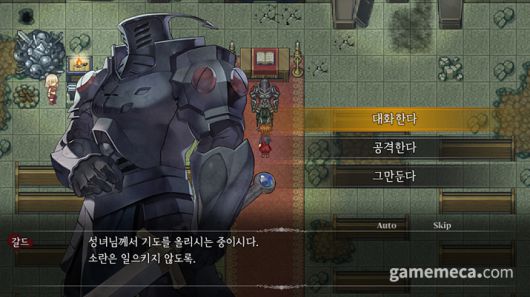 ▲ 고유한 스킬을 지닌 여러 장비를 획득할 수 있다 (사진출처: 스팀 공식 페이지)