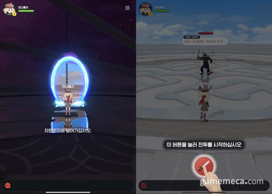 ▲ 크고 직관적인 UI가 눈에 띈다. 전투는 버튼을 눌러 시작하는 것으로 보였다 (사진: 게임메카 촬영)