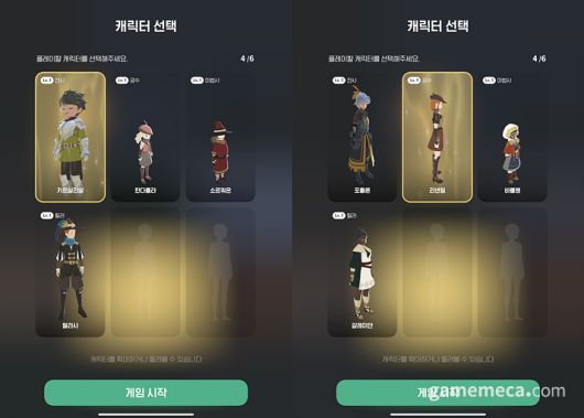 ▲ 시연에서는 이미 준비된 캐릭터 4종 중 하나를 선택해 플레이 할 수 있었다 (사진: 게임메카 촬영)