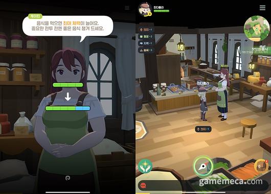 ▲ 음식의 중요도 또한 마비노기 모바일에서도 여전하다 (사진: 게임메카 촬영)