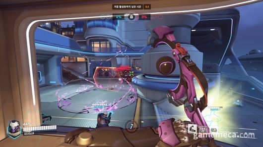 ▲ 탐식의 소용돌이는 진영을 장악하는데 사용하기 좋다 (사진: 게임메카 촬영);