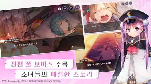 ▲ 국내 버전에는 일본어 버전과 동일한 콘텐츠가 제공되며 (자료제공: WFS)