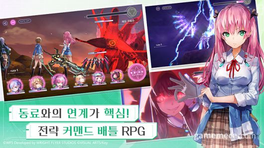 ▲ 내년 초에 국내에 출시된다 (자료제공: WFS)