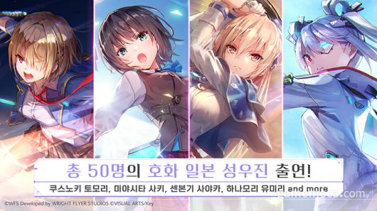 ▲ 출시 후에는 격주 단위로 생방송도 진행한다 (자료제공: WFS)