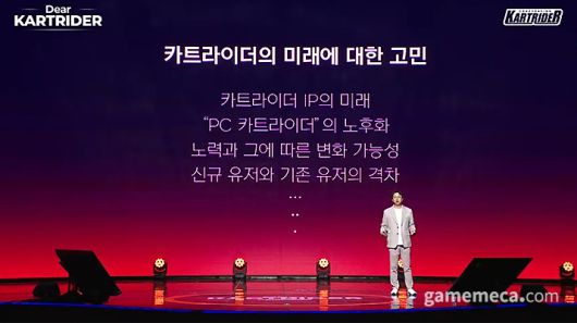 ▲ 서비스가 장기화되며 개선하기 어려운 문제 다수가 발생했고