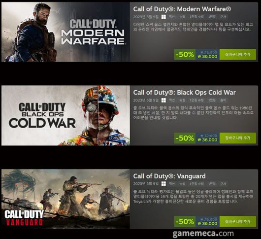 (국내에서 노출되지 않은 게임표시를 위해 미국 IP로 접속한 순위입니다)