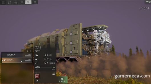 ▲ 이동식 기지의 내부 모습 (사진: 게임메카 촬영)