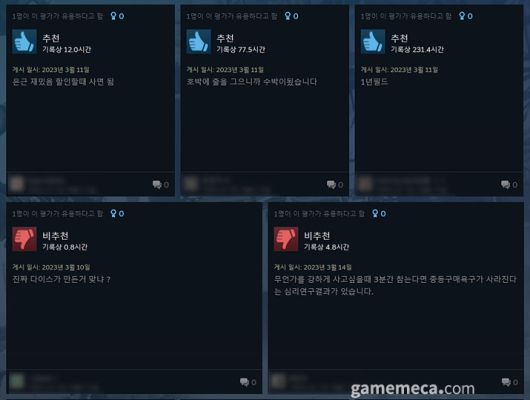 ▲ 할만하다는 의견과 아니다는 의견이 엇갈리고 있는 중이다 (사진 출처: 게임 스팀 페이지)