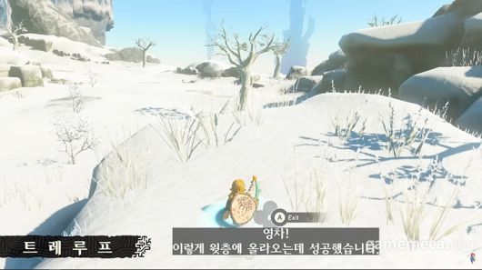 ▲ 트레루프로 동굴에서 산 언덕까지 이동 (사진출처: 한국닌텐도 공식 채널 영상 갈무리)