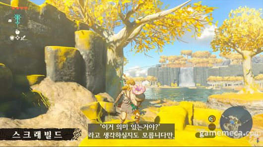 ▲ 스크래빌드로 만든 연기버섯방패 (사진출처: 한국닌텐도 공식 채널 영상 갈무리)