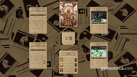 ▲ 팀 테트라포드 소개서 (사진제공: 팀 테트라포드)