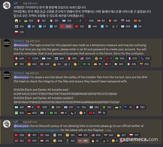 ▲ 다크 앤 다커 5차 테스트 공지 (사진출처: 다크 앤 다커 공식 디스코드)