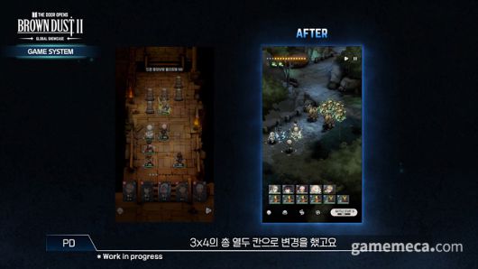 ▲ 한층 개선된 전투 시스템 (사진출처: 브라운더스트2 쇼케이스 영상 갈무리)