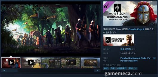 (국내에서 노출되지 않은 게임표시를 위해 미국 IP로 접속한 순위입니다)