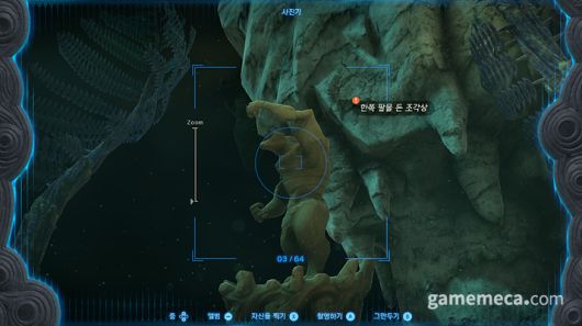 ▲ 전작에 만났던 동료들만큼 성장한 '왕국의 눈물'을 함께 즐겨보는 건 어떨까 (사진: 게임메카 촬영)