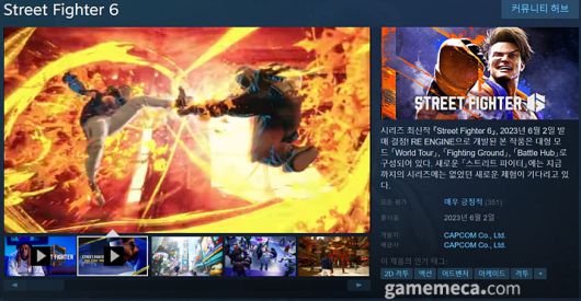 (국내에서 노출되지 않은 게임표시를 위해 미국 IP로 접속한 순위입니다)