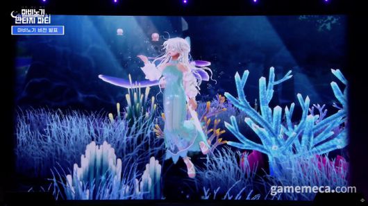 ▲ 엔진 변경과 함께 예고된 콘텐츠들 (사진출처: 마비노기 판타지 파티 영상 갈무리)