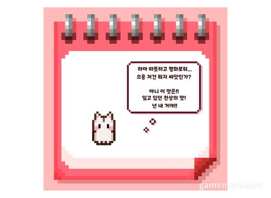 ▲ 크라우드 펀딩 리워드로도 펫로스 증후군에 대한 이야기를 알릴 수 있도록 다양하게 준비 중이다 (사진출처: 환생별 텀블벅 페이지)