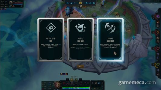 ▲ 나피리 인게임 스크린샷 (사진출처: 나피리 공식 유튜브 영상 갈무리)