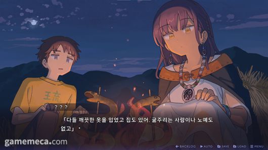 ▲ 이하나시의 마녀 한국어판 스크린샷 (사진출처: 게임 공식 홈페이지)