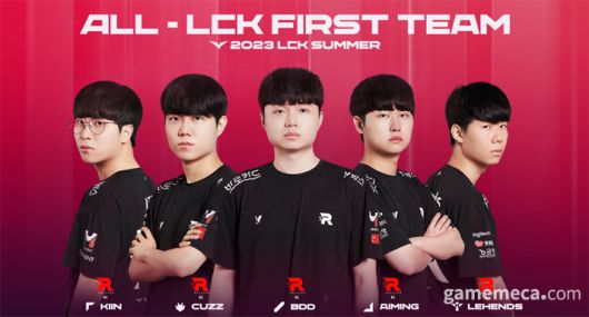 ▲ 2023 LCK 서머 '올 LCK 퍼스트 팀'에 선정된 KT 롤스터 선수들 (사진제공: LCK)