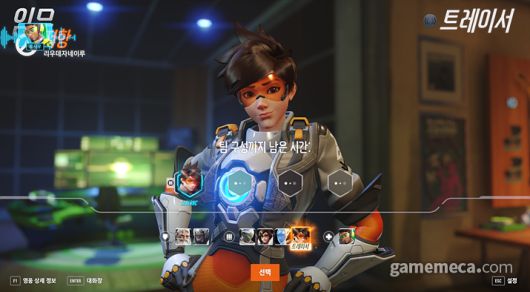 ▲ 난이도에 따라 적의 체력과 공격력이 달라진다 (사진: 게임메카 촬영)