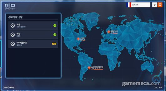 ▲ 임무와 난이도를 설정한다 (사진: 게임메카 촬영)