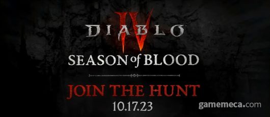 ▲ 디아블로 4 시즌 2 (사진출처: 디아블로 4 시즌 2 공개 영상 갈무리)