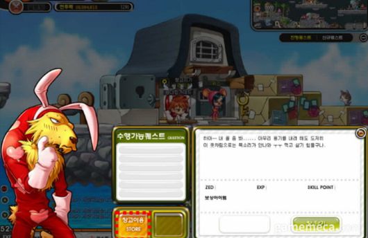 ▲ 퀘스트를 주는 NPC (사진 출처: 원더킹 공식 홈페이지)