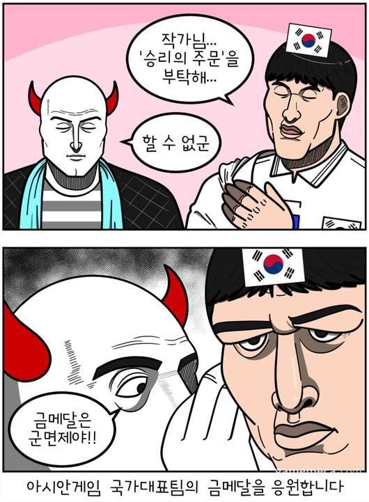 게임메카