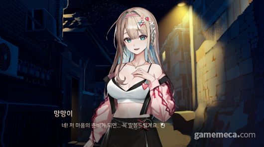 ▲ 게임 스크린샷 (사진출처: 텀블벅 공식 홈페이지)