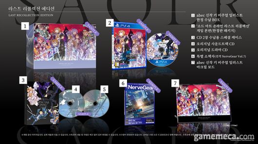 ▲ PS5 버전 라스트 리콜렉션 에디션 구성품 (사진제공: 반다이남코 엔터테인먼트 코리아)
